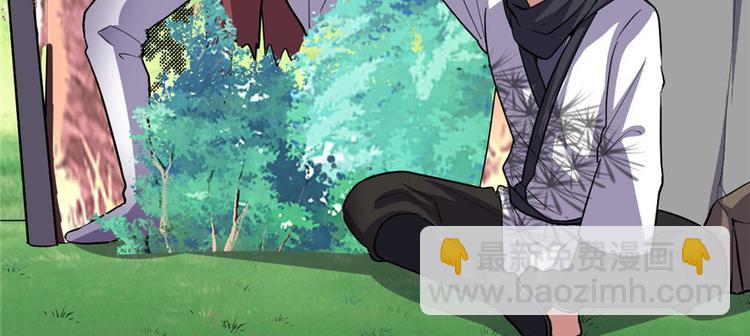 我修的可能是假仙 - 第23話 魔法少女(1/3) - 5