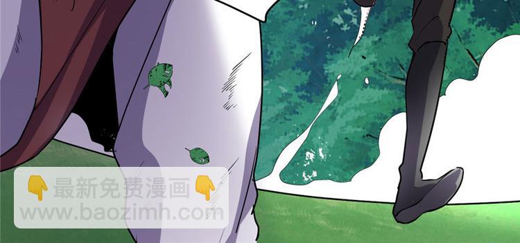 我修的可能是假仙 - 第23話 魔法少女(1/3) - 3