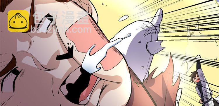 我修的可能是假仙 - 第23話 魔法少女(1/3) - 6