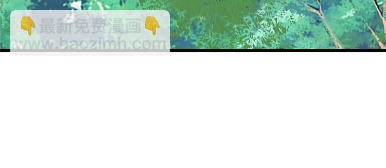 我修的可能是假仙 - 第23話 魔法少女(2/3) - 1