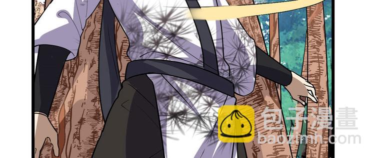 我修的可能是假仙 - 第23話 魔法少女(2/3) - 4