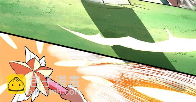 我修的可能是假仙 - 第23話 魔法少女(2/3) - 8