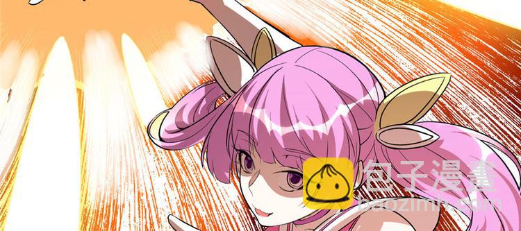 我修的可能是假仙 - 第23話 魔法少女(2/3) - 1