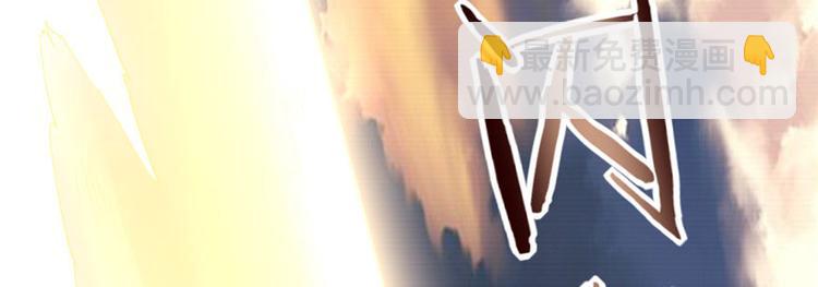 我修的可能是假仙 - 第23話 魔法少女(2/3) - 7