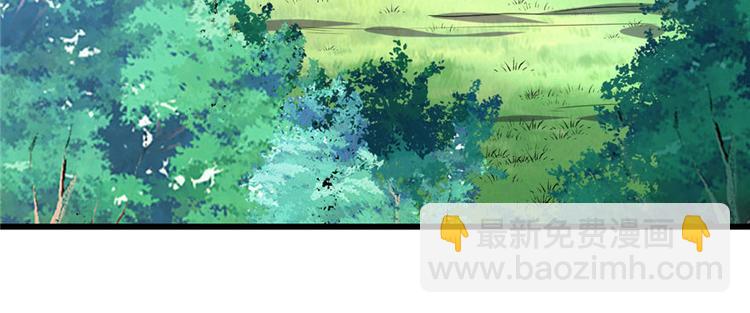 我修的可能是假仙 - 第23話 魔法少女(1/3) - 7