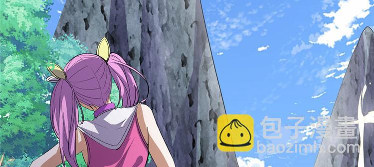 我修的可能是假仙 - 第23話 魔法少女(2/3) - 7