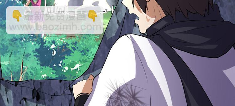 我修的可能是假仙 - 第23話 魔法少女(2/3) - 4