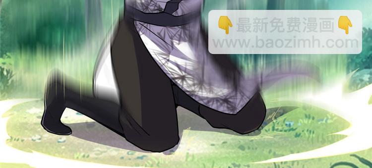 我修的可能是假仙 - 第23話 魔法少女(2/3) - 2