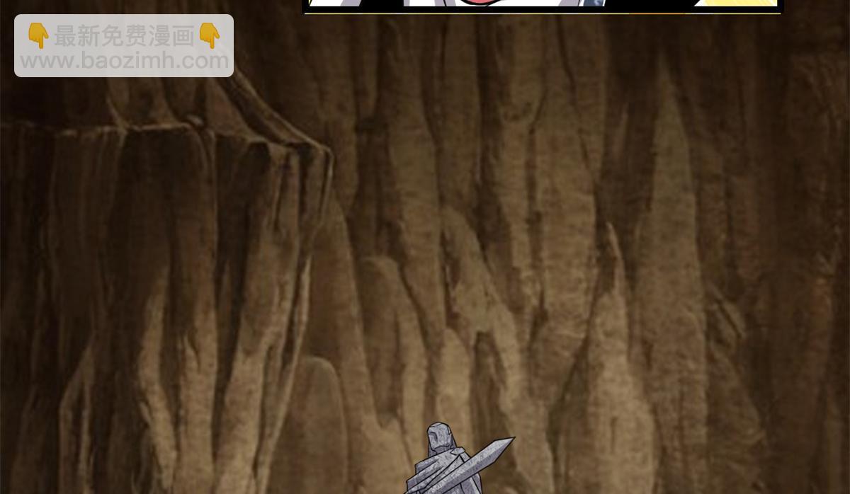 我修的可能是假仙 - 221 醒來後(1/2) - 5