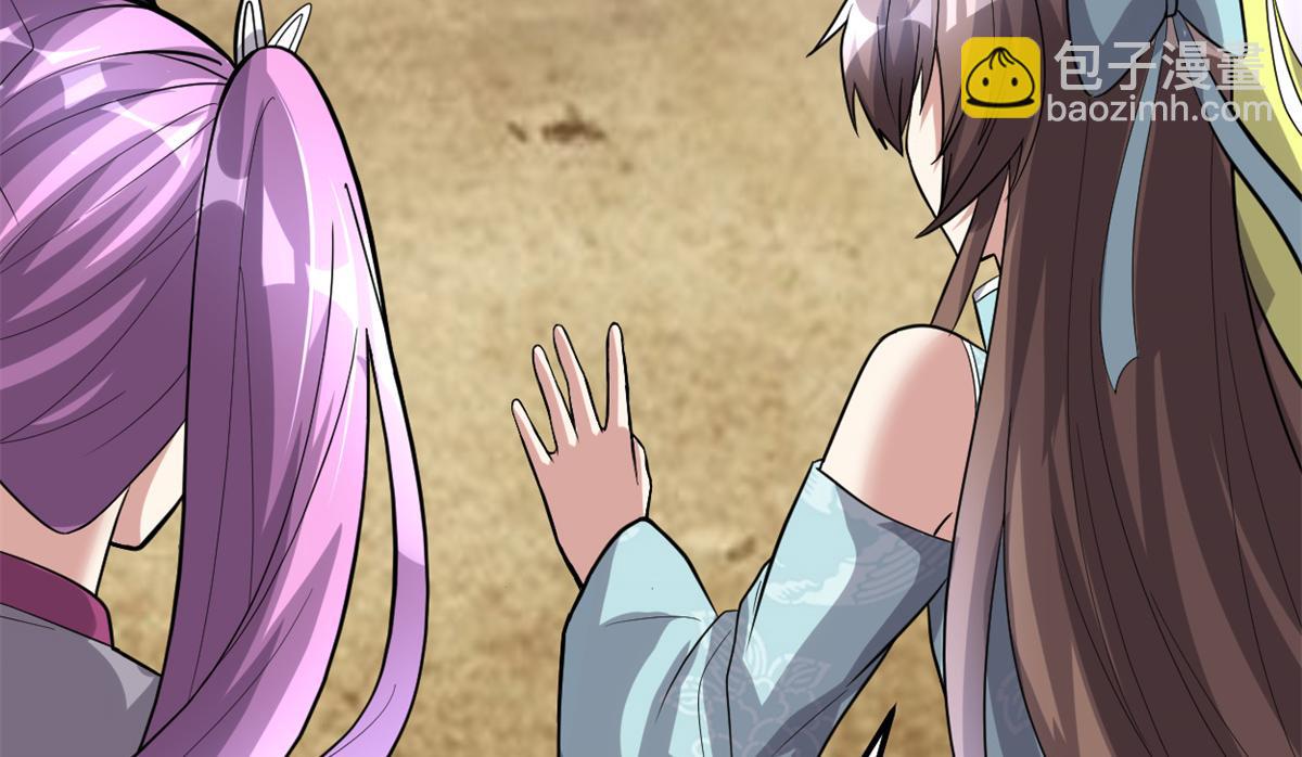 我修的可能是假仙 - 221 醒來後(1/2) - 7