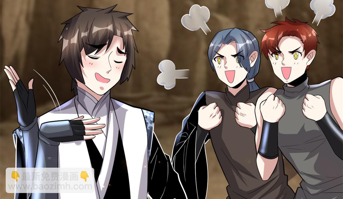 我修的可能是假仙 - 221 醒來後(1/2) - 5