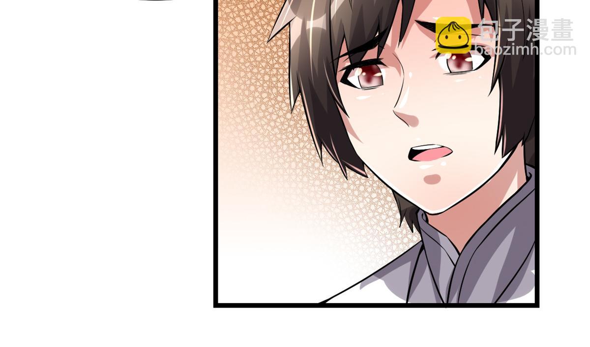 我修的可能是假仙 - 221 醒來後(2/2) - 2