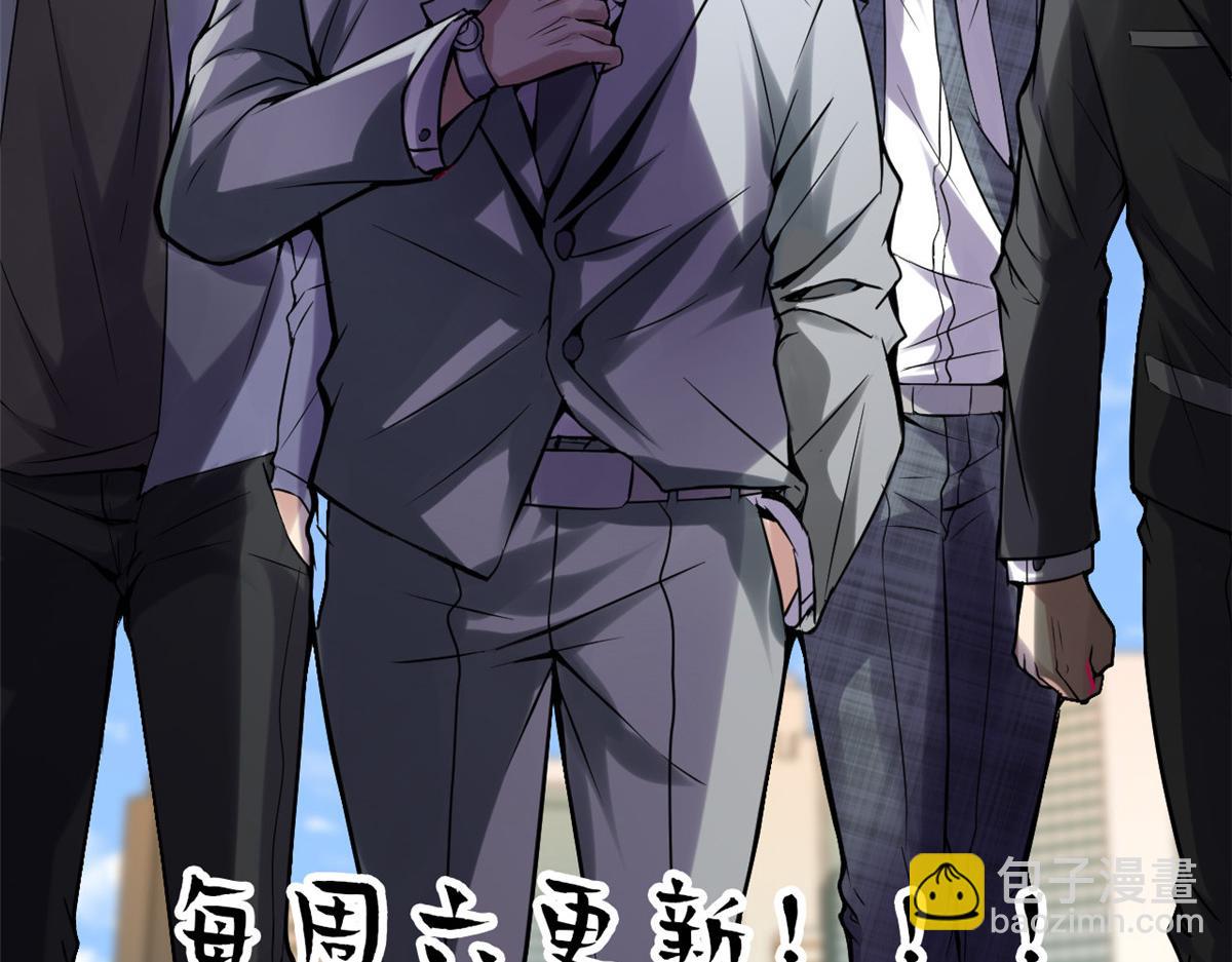 我修的可能是假仙 - 221 醒來後(2/2) - 2