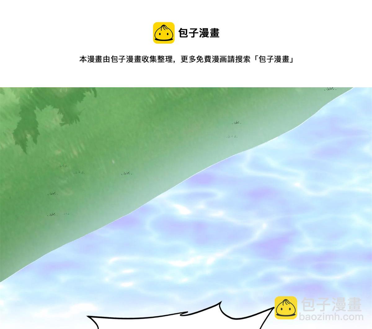 我修的可能是假仙 - 223	叫誰母老虎？(1/2) - 2