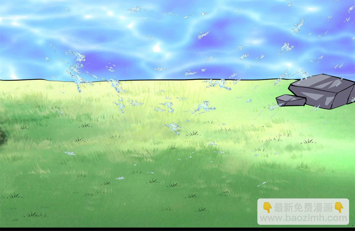 我修的可能是假仙 - 223	叫誰母老虎？(1/2) - 3