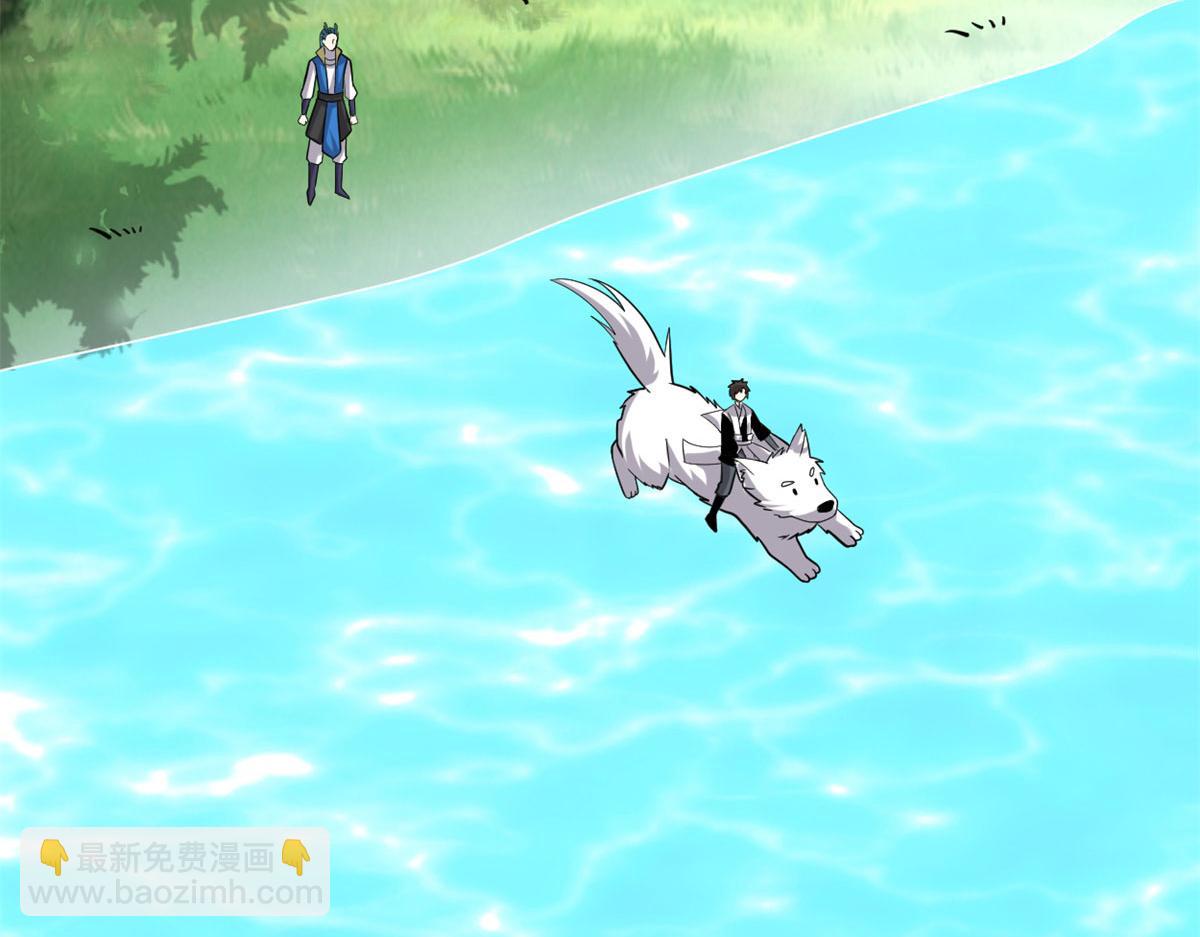 我修的可能是假仙 - 223	叫誰母老虎？(1/2) - 5