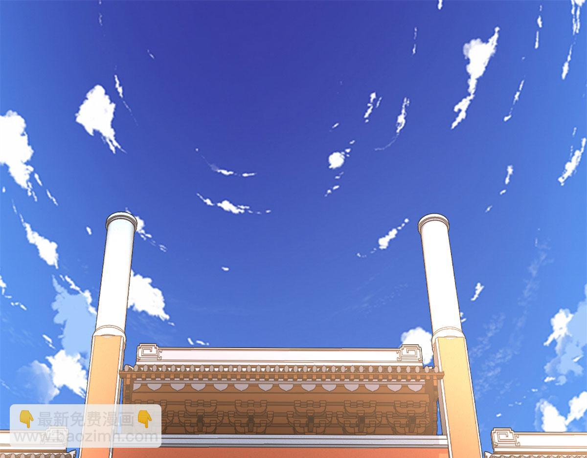 我修的可能是假仙 - 223	叫誰母老虎？(1/2) - 4