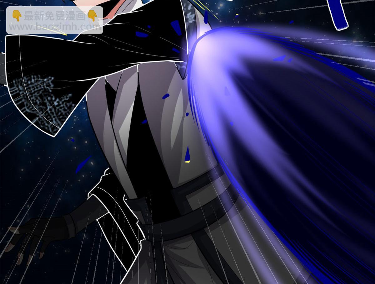 我修的可能是假仙 - 225 要有光(1/2) - 8