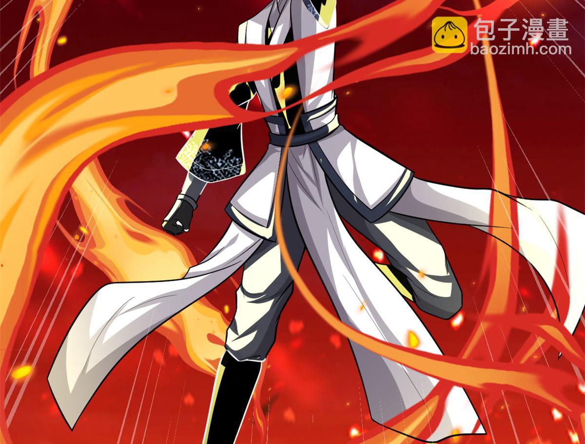 我修的可能是假仙 - 225 要有光(1/2) - 4