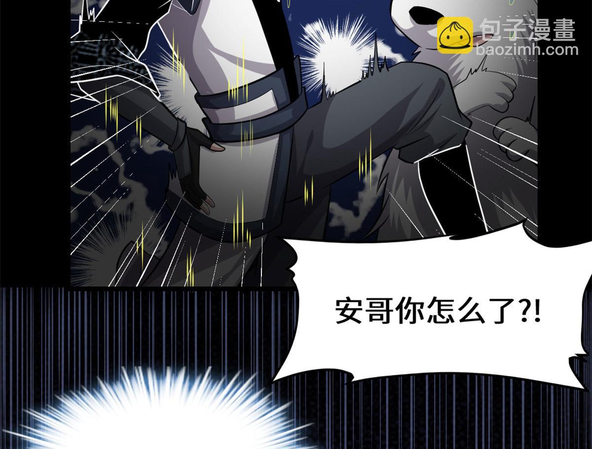 我修的可能是假仙 - 225 要有光(1/2) - 4