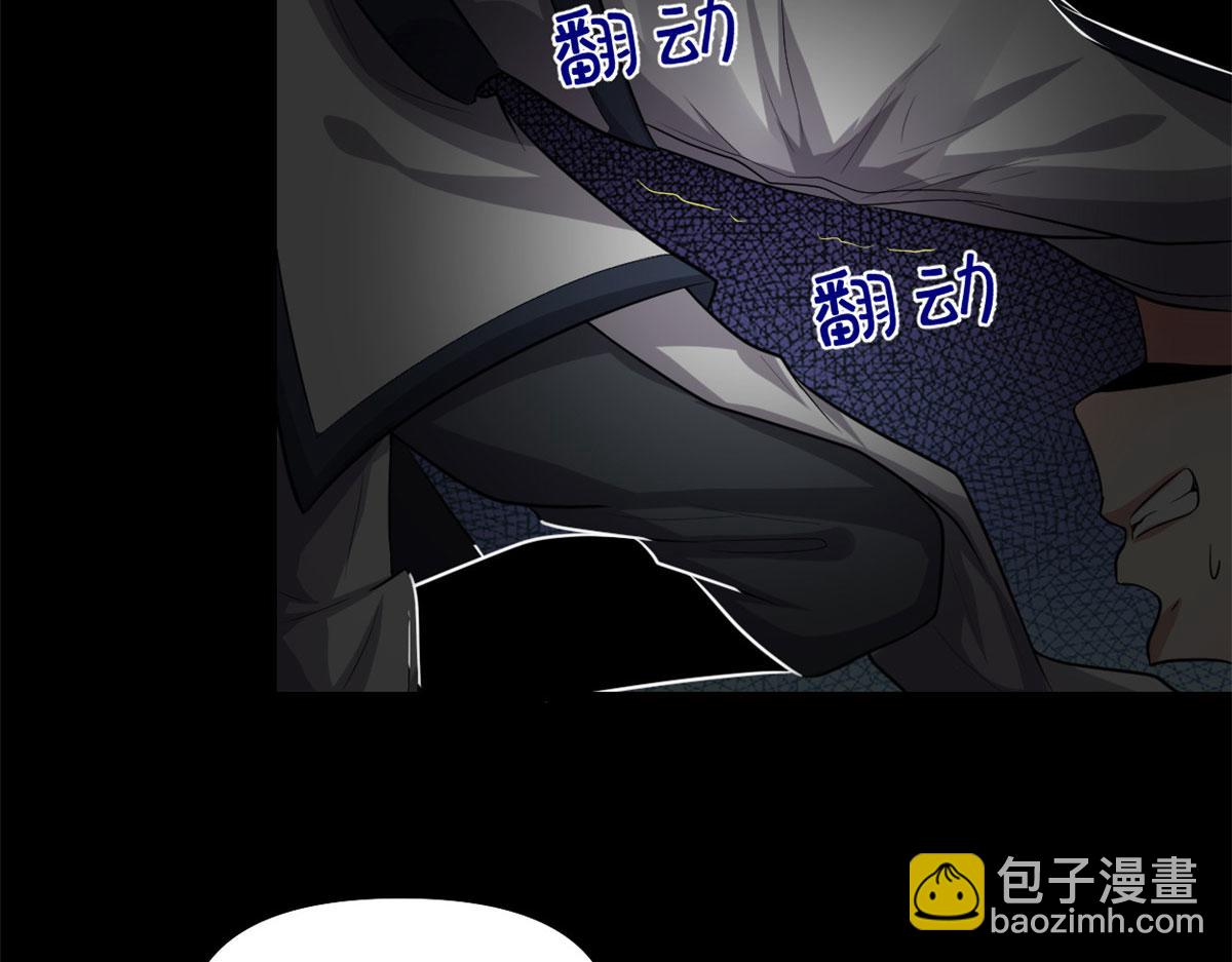 我修的可能是假仙 - 225 要有光(1/2) - 7