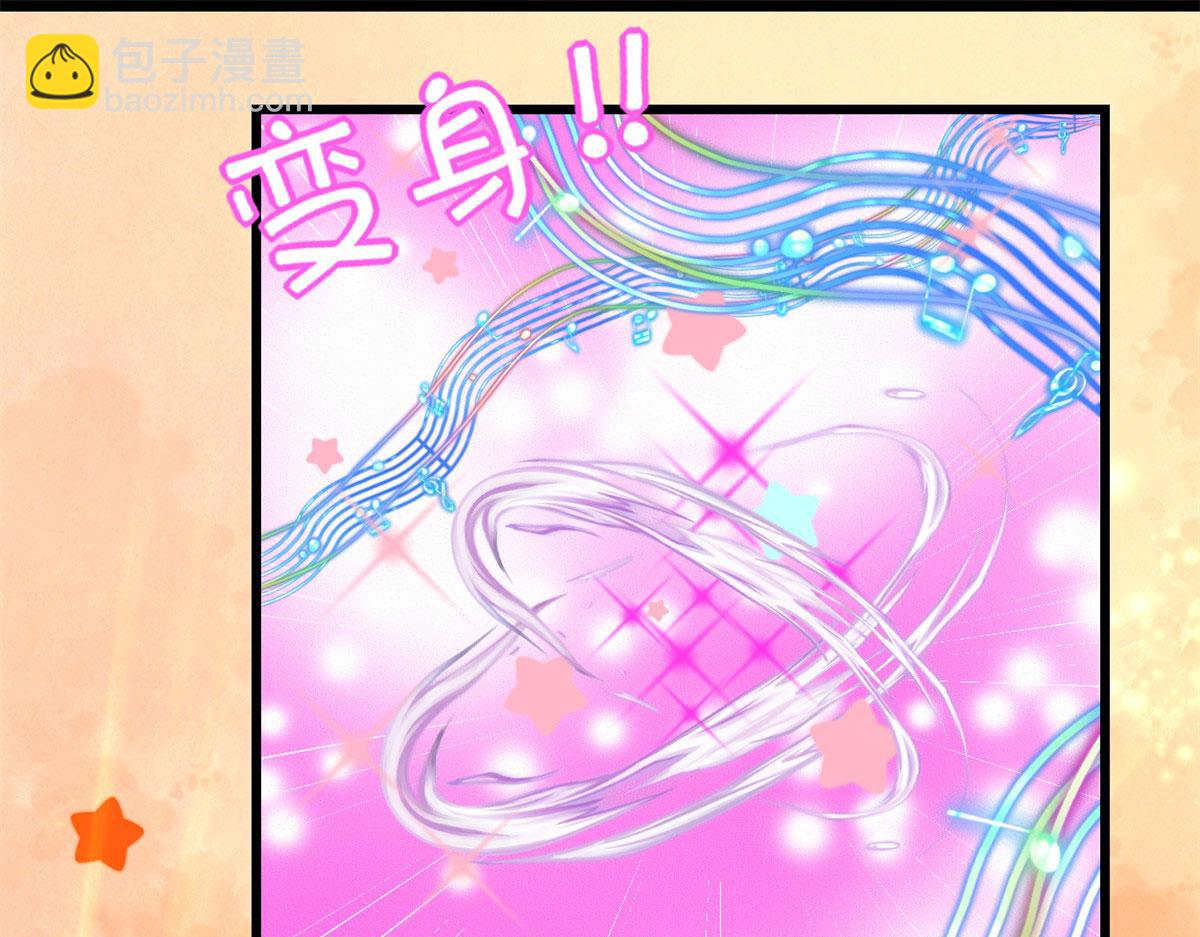 我修的可能是假仙 - 225 要有光(1/2) - 1