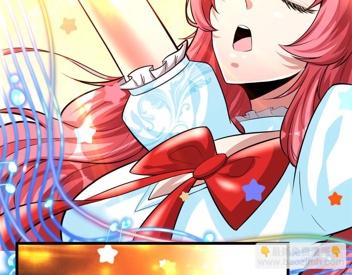 我修的可能是假仙 - 225 要有光(2/2) - 3