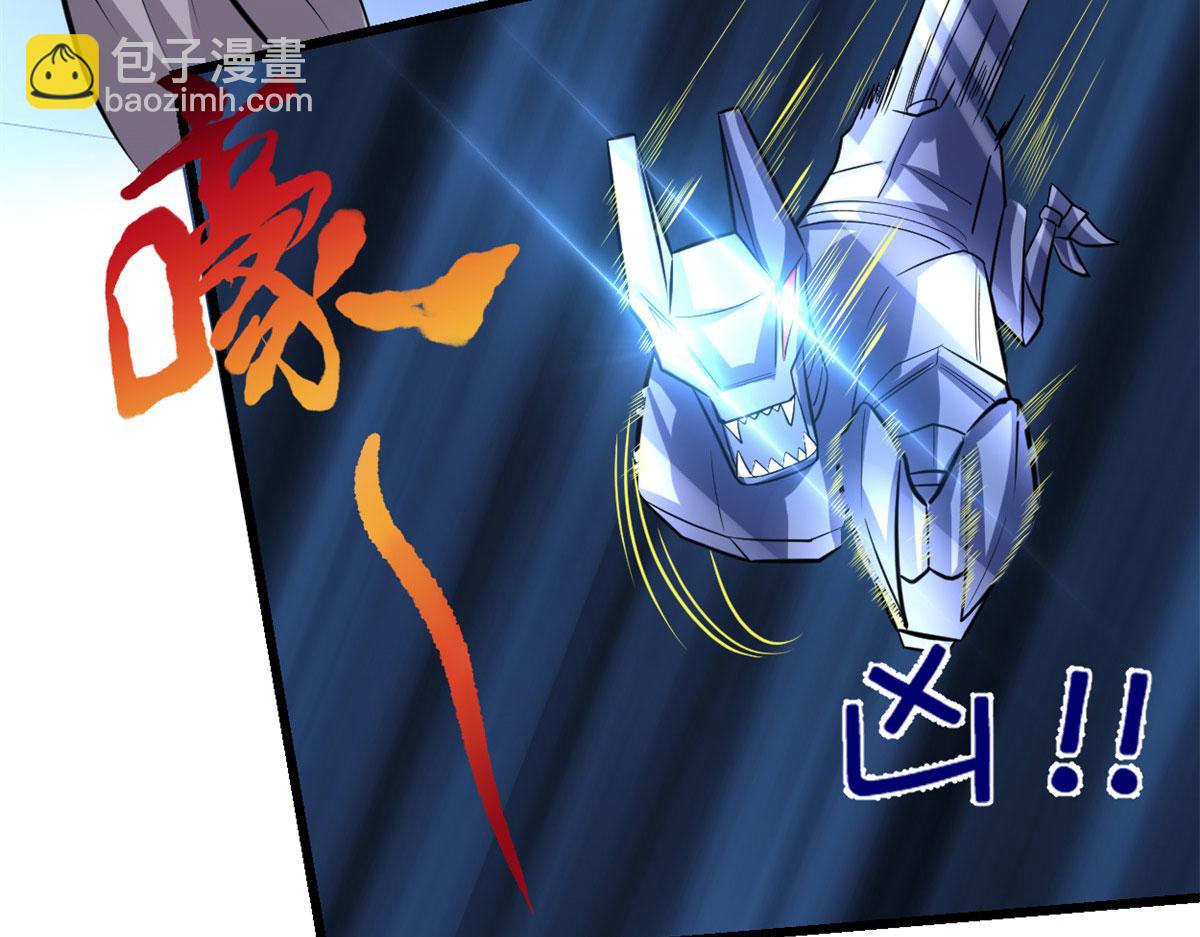 我修的可能是假仙 - 225 要有光(1/2) - 6