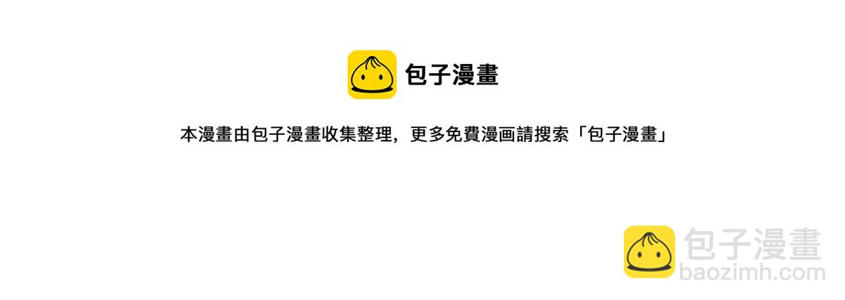 我修的可能是假仙 - 225 要有光(2/2) - 2