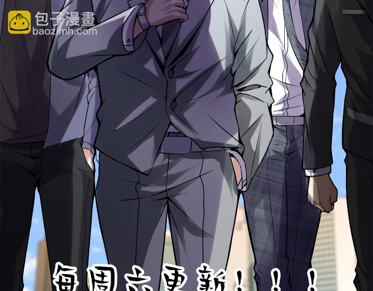 我修的可能是假仙 - 225 要有光(2/2) - 1