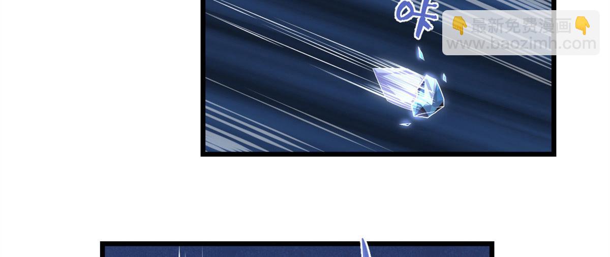 我修的可能是假仙 - 227 陪你一起闖！(1/2) - 2