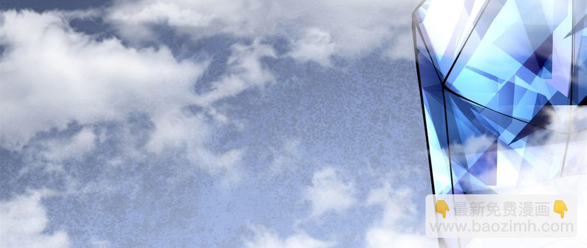 我修的可能是假仙 - 227 陪你一起闖！(1/2) - 5