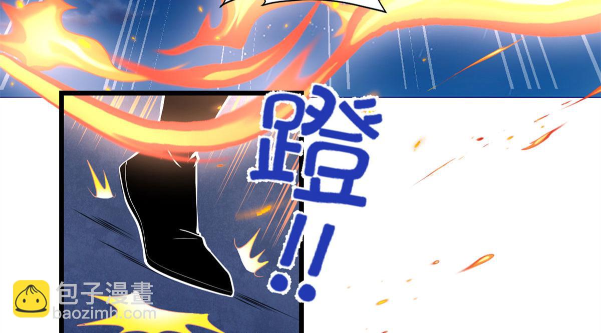 我修的可能是假仙 - 227 陪你一起闖！(1/2) - 1