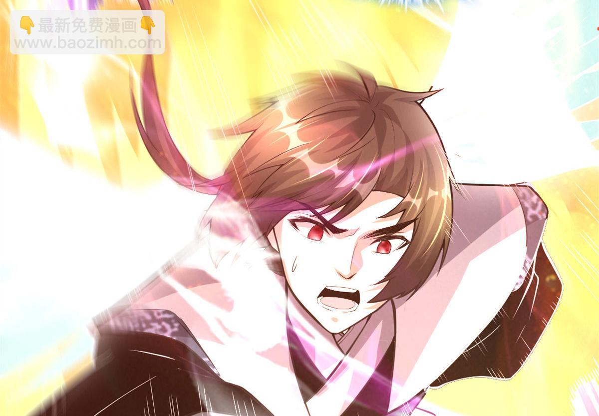 我修的可能是假仙 - 227 陪你一起闖！(1/2) - 4