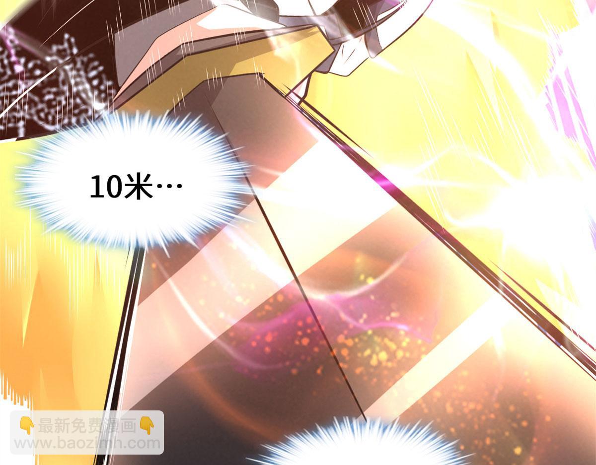 我修的可能是假仙 - 227 陪你一起闖！(1/2) - 5