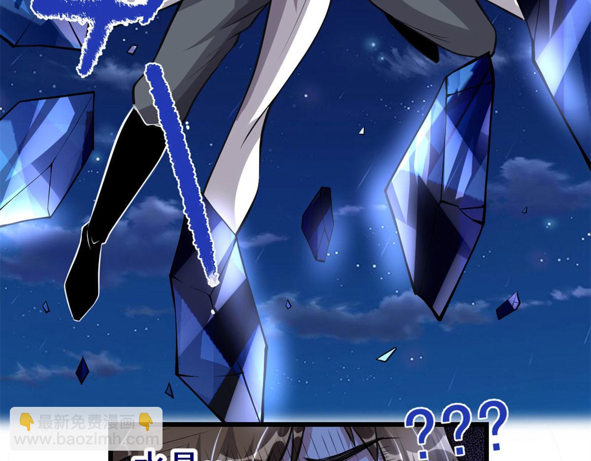 我修的可能是假仙 - 227 陪你一起闖！(1/2) - 6