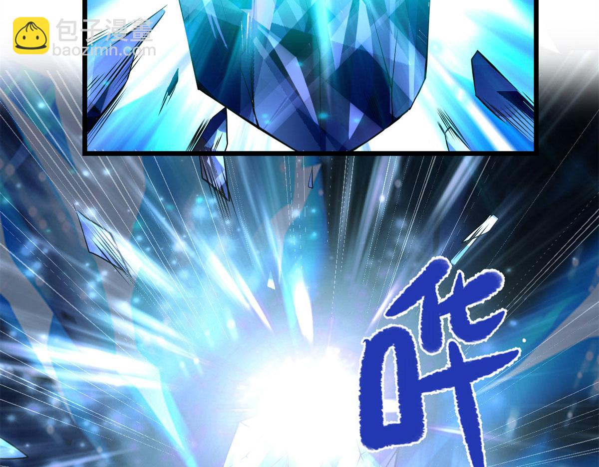 我修的可能是假仙 - 227 陪你一起闖！(1/2) - 1