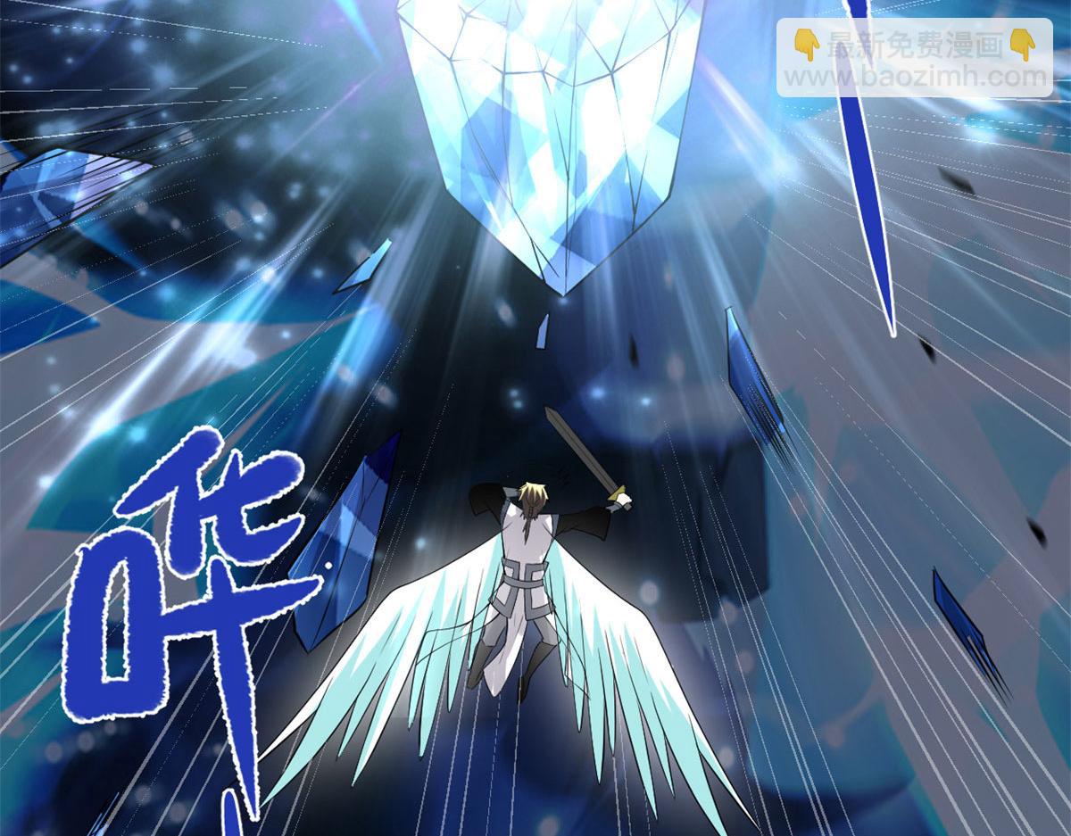 我修的可能是假仙 - 227 陪你一起闖！(1/2) - 2