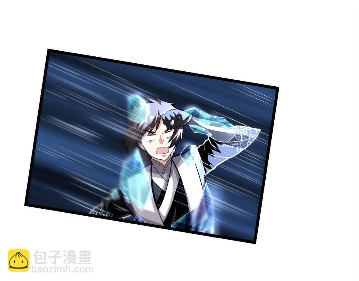 我修的可能是假仙 - 227 陪你一起闖！(2/2) - 3