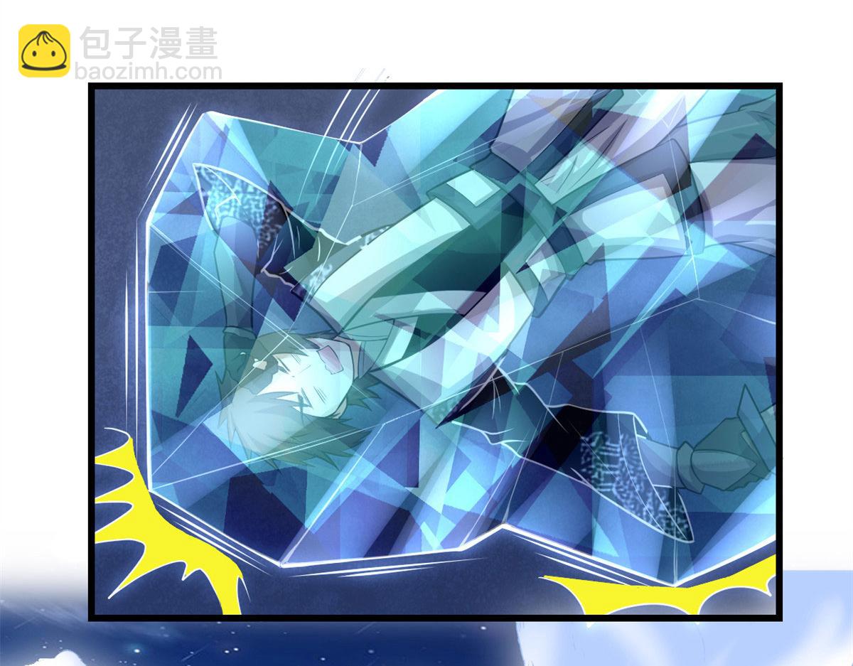 我修的可能是假仙 - 227 陪你一起闖！(2/2) - 1