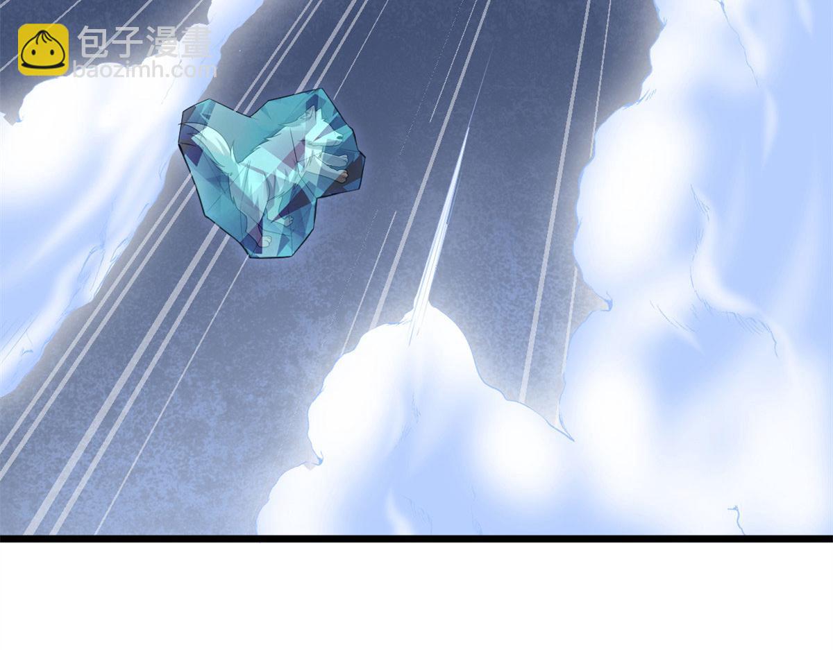 我修的可能是假仙 - 227 陪你一起闖！(2/2) - 1