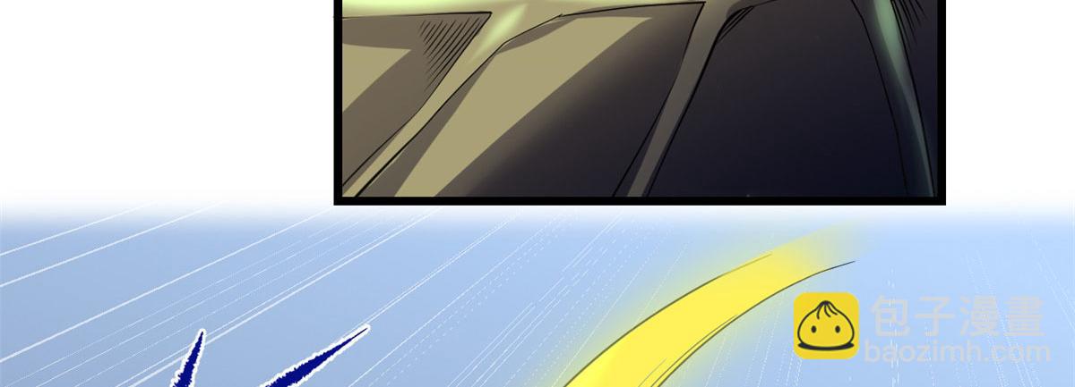 我修的可能是假仙 - 229 乘勝追擊(1/2) - 3