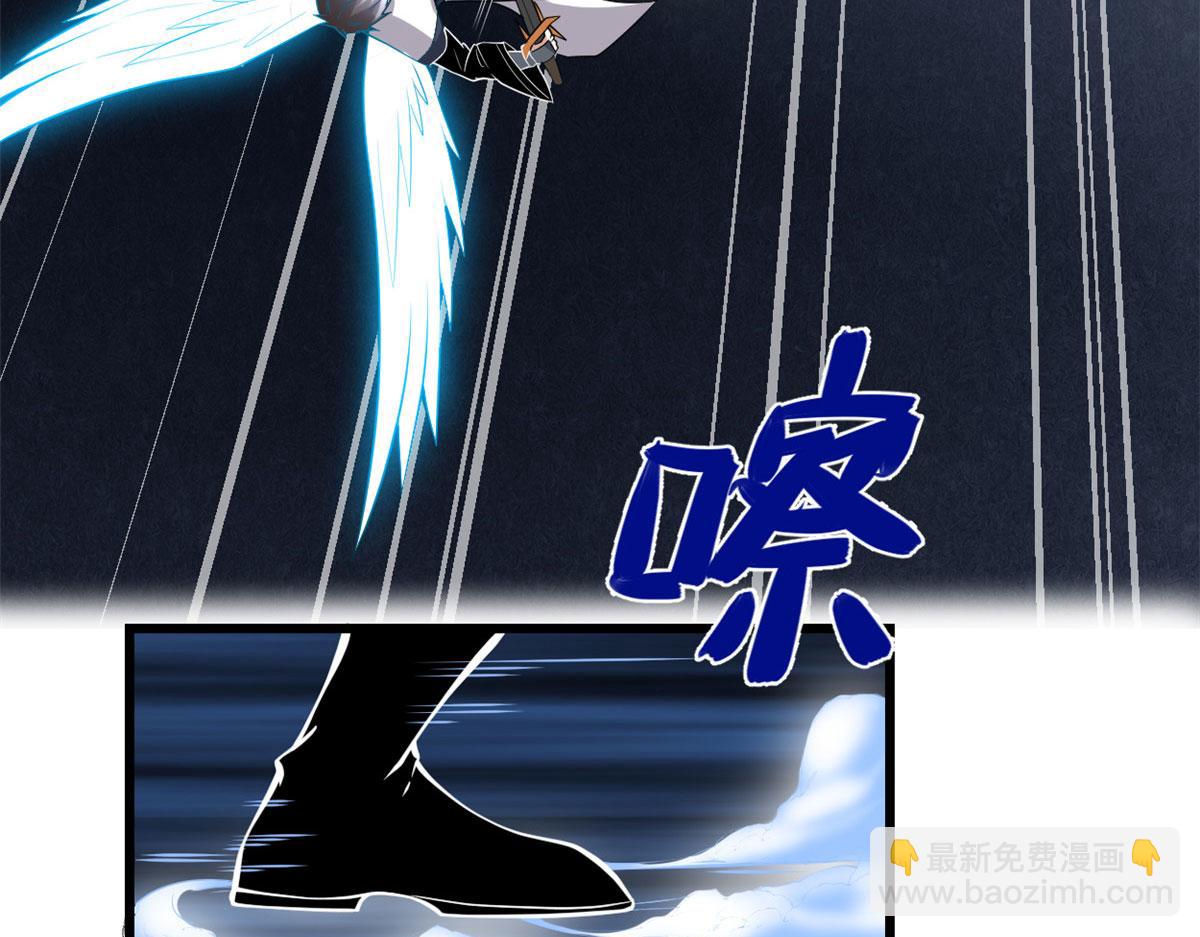 我修的可能是假仙 - 229 乘勝追擊(1/2) - 6