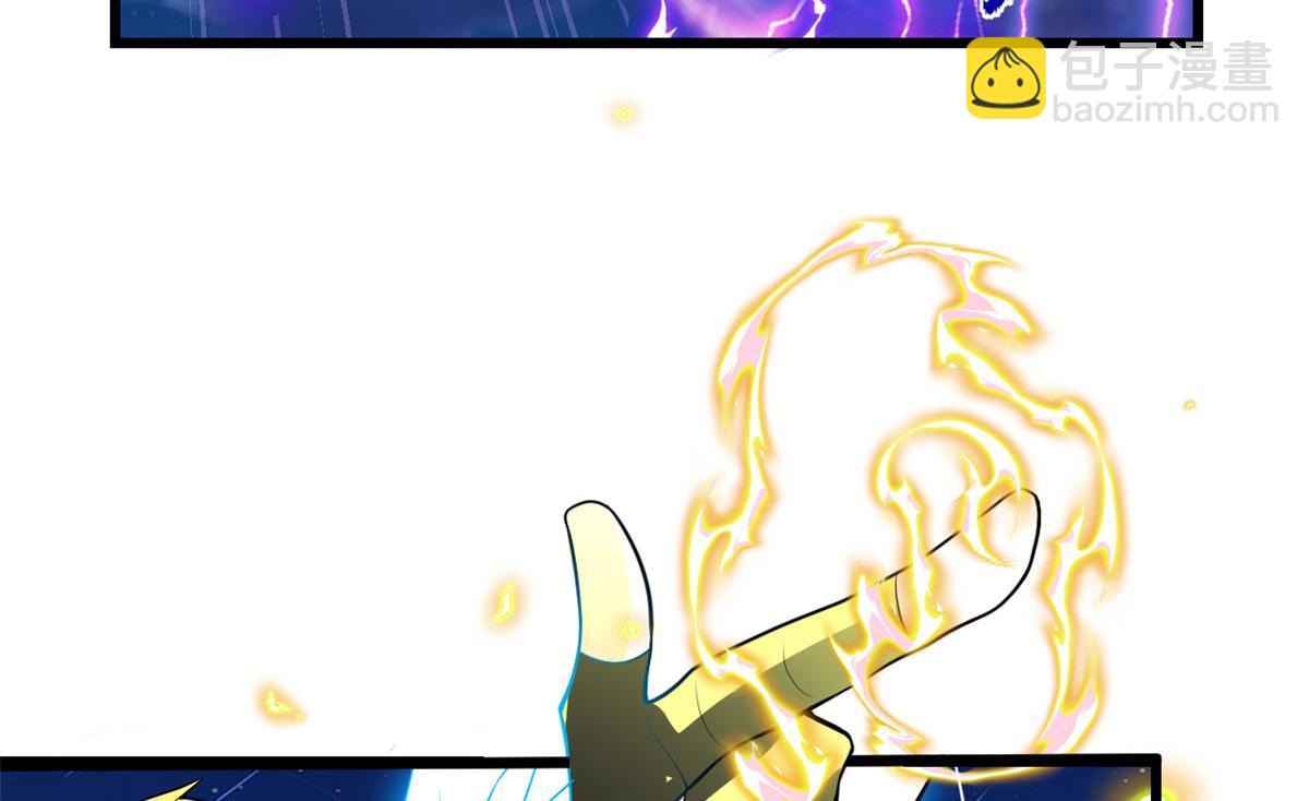 我修的可能是假仙 - 229 乘勝追擊(1/2) - 7