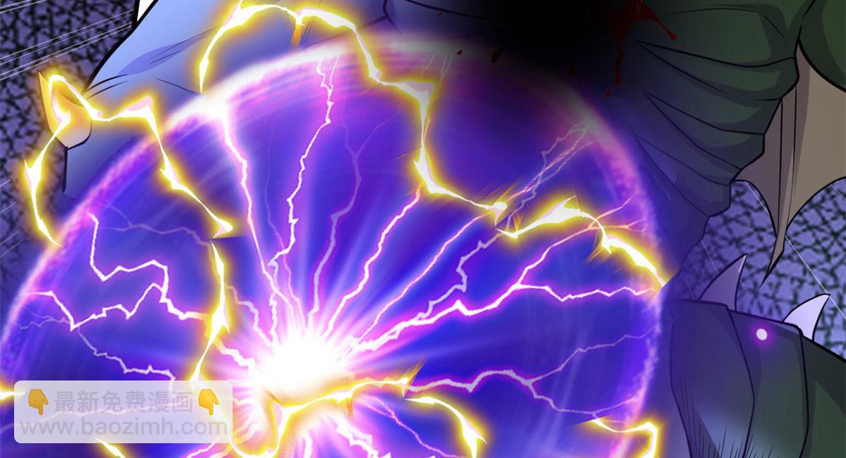 我修的可能是假仙 - 229 乘勝追擊(1/2) - 7