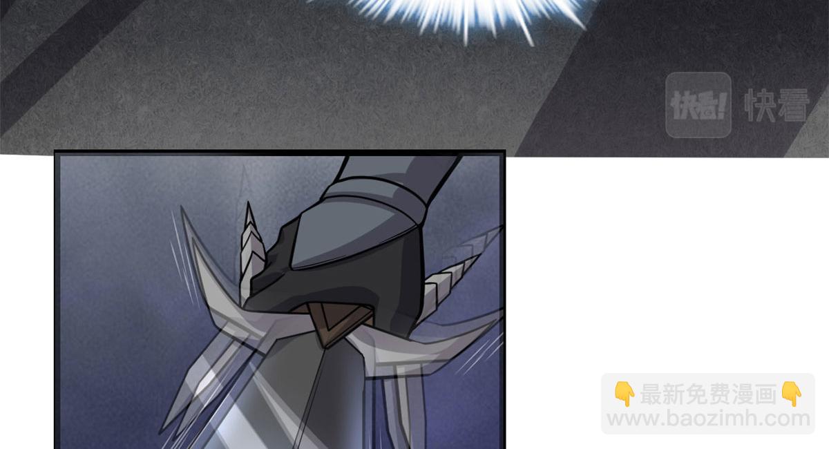 我修的可能是假仙 - 229 乘勝追擊(1/2) - 7