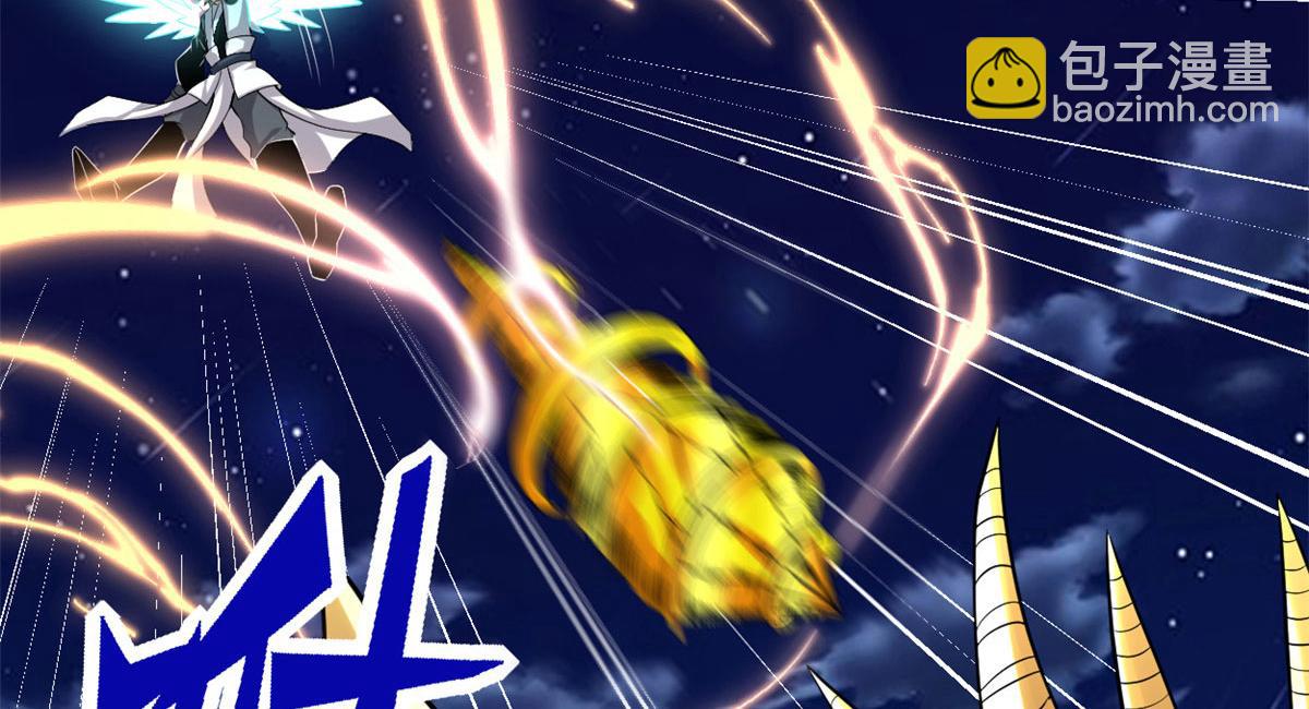 我修的可能是假仙 - 229 乘勝追擊(1/2) - 1