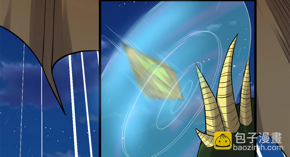 我修的可能是假仙 - 229 乘勝追擊(2/2) - 1