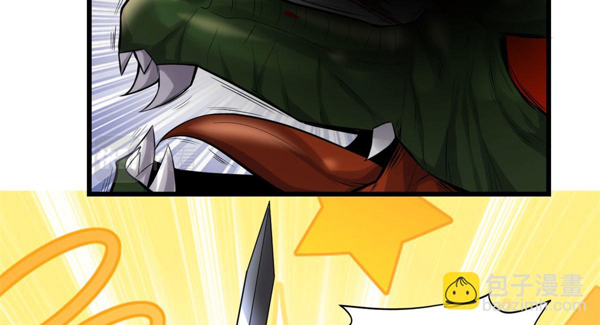 我修的可能是假仙 - 229 乘勝追擊(2/2) - 3