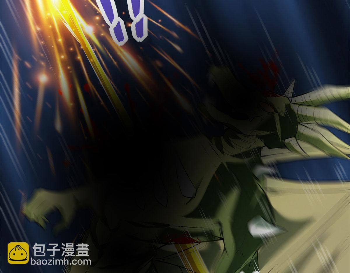 我修的可能是假仙 - 229 乘勝追擊(2/2) - 4